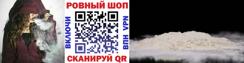 Наркошоп купить Лсд 25  COCAIN  Гашиш  Меф мяу мяу  Конопля  Alpha PVP  Оха