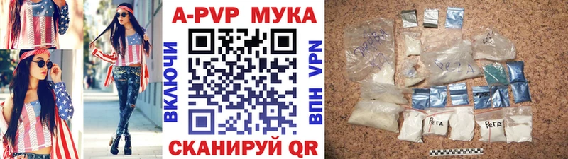 Купить закладки  Оха  A-PVP кристаллы 