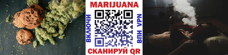 Купить  Оха  Печенье с ТГК марихуана 