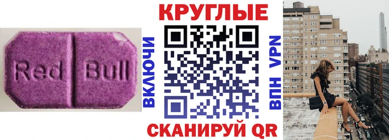 Купить закладки  Оха  Экстази 99% 