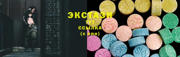 кристаллы Инта