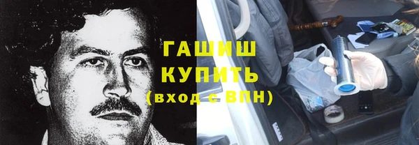 кристаллы Инта