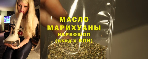 кристаллы Инта