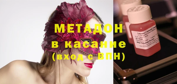 кристаллы Инта