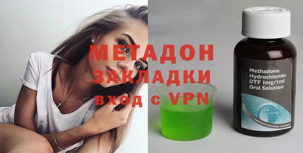 кристаллы Инта