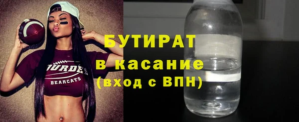 кристаллы Инта