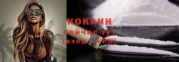 кристаллы Инта