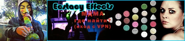 скорость Инсар