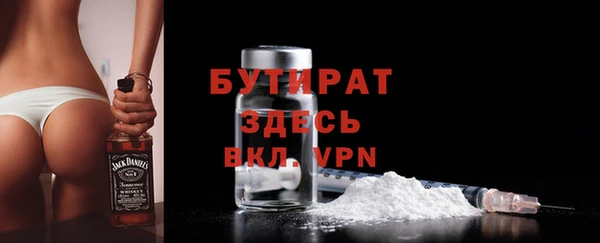кристаллы Инта