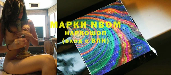кокаин перу Иннополис