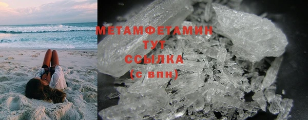 кристаллы Инта