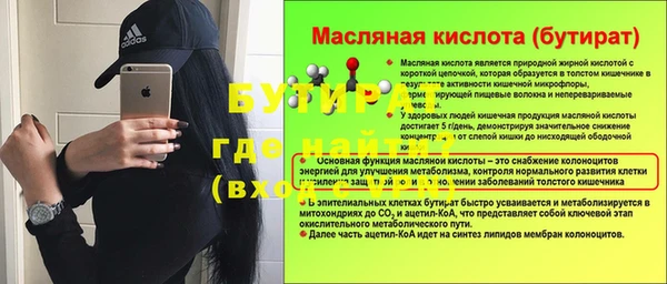скорость Инсар