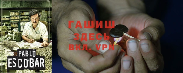 кристаллы Инта
