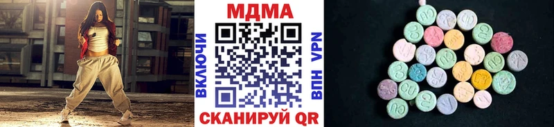 МДМА crystal  Купить закладки  Оха 