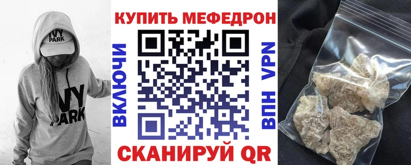 Купить закладки  Оха  МЯУ-МЯУ кристаллы 