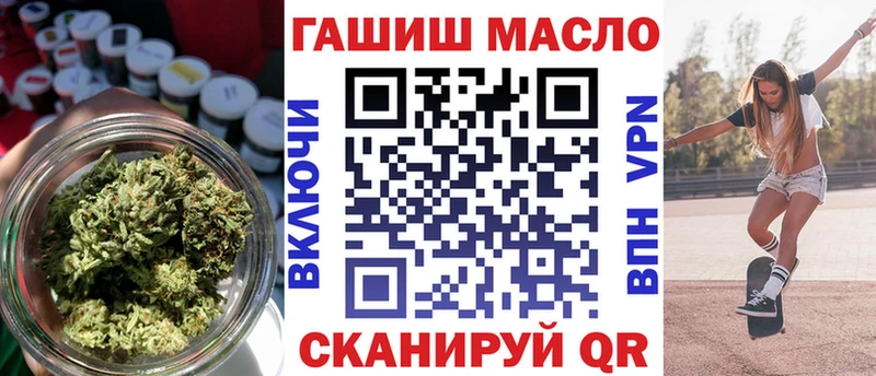 ТГК Wax  Купить  Оха 